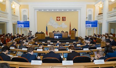 Депутаты Законодательного Собрания утвердили бюджет на 2026–2028 годы